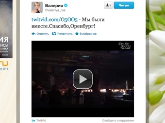      TwitVid