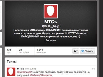   @mts_help