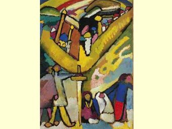 "    8"  .    Christie's