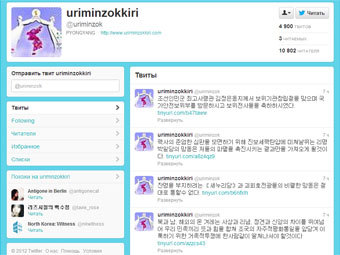     Twitter