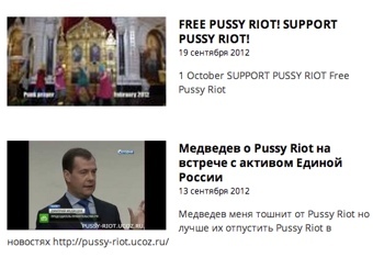      Rutube 