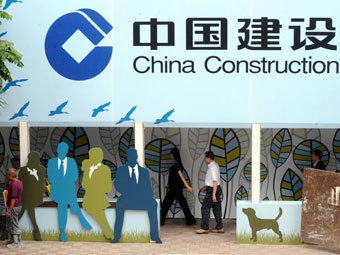  ©AFP