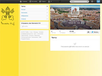    XVI  Twitter