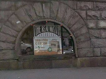    The Real McCoy.    .