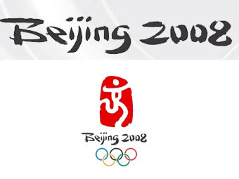 ���� � ������������ ����� �����-2008